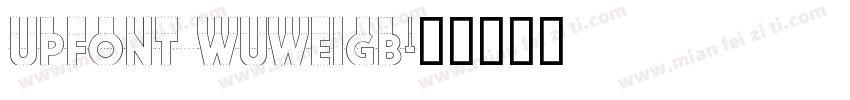 UPFont WuweiGB字体转换